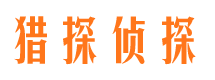 花山市婚外情调查